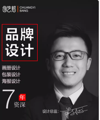 [AI可定制]广告海报设计宣传册画册菜单折页图片排版手册封面展板易拉宝