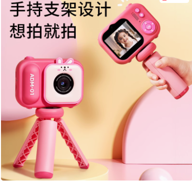 儿童相机可拍照录像女孩生日礼物照相机高像素宝宝小孩玩具拍立得